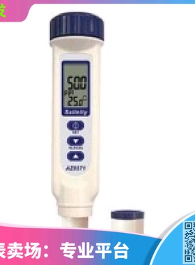 台湾衡欣牌AZ8685型笔式酸碱计 酸碱度仪 台湾衡欣牌8685