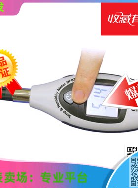 环境的温湿度测量仪器 DT-83迷你型温湿度测试仪 室内空调温度仪