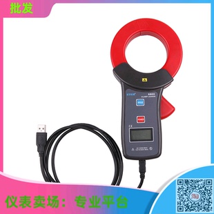 ETCR6800銥泰超高精度鉗形漏電流表型漏電流鉗計 1200A鉗形電流表