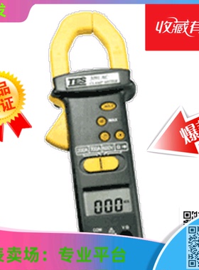 交流钳形表TES-3091R交流钩表 700A 600V数字钳形电流表