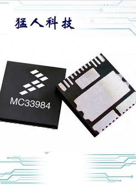 全新 IR3898MTRPBF ICREGBUCKSYNCADJ6A16-PQFN