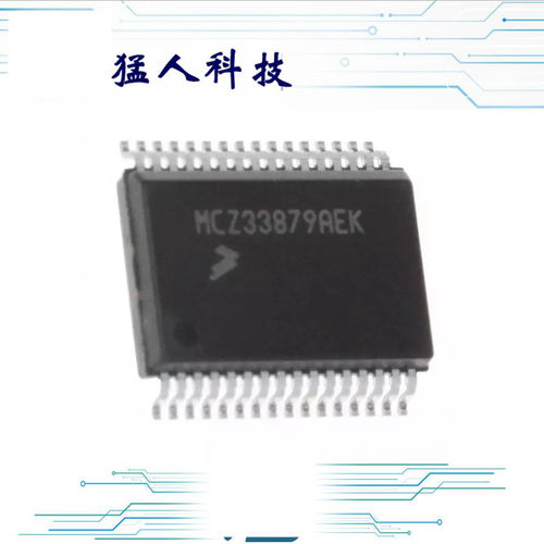 TDA8932BT/N2 IC AMP AUD CLASS D 2X15W 32-SOIC
