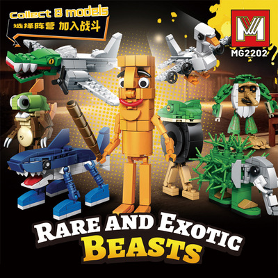 国外AI山海经木棍人鲨鱼积木玩具