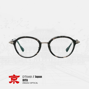 dita眼镜近视女度数可配DTX451眼镜男款 日系镜架男 板材眼镜框男款