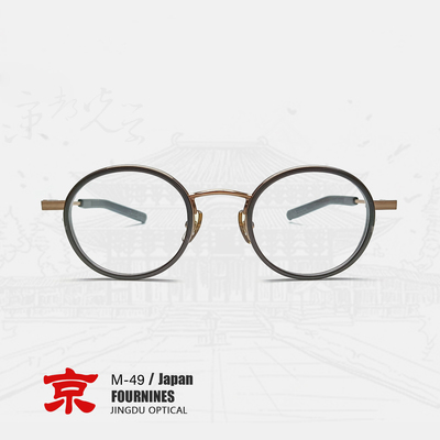 999.9眼镜M-49日系眼镜框