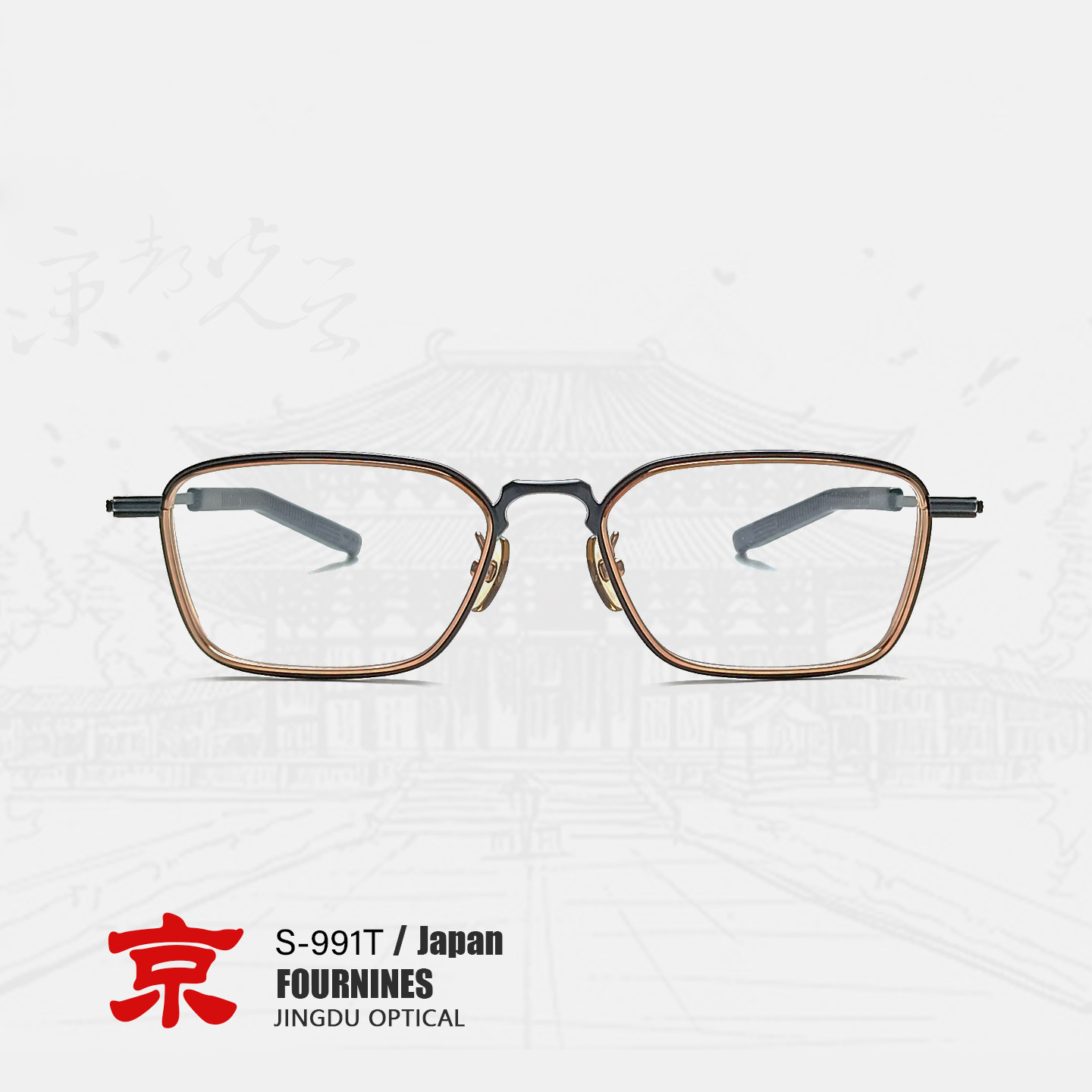 Fournines眼镜近视女度数可配999.9眼镜S-991T眼镜框男款镜架女,ZIPPO/瑞士军刀/眼镜,眼镜架,淘宝优惠券,粉丝福利购,淘宝优惠卷