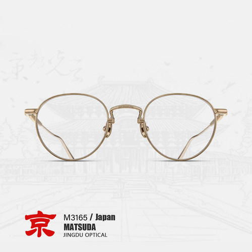 MATSUDA松田光弘眼镜M3165