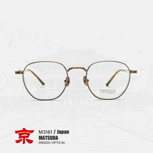 MATSUDA松田眼镜M3161眼镜框