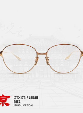 dita眼镜近视女度数可配DTX173眼镜男款纯钛眼镜框男款日系镜架男