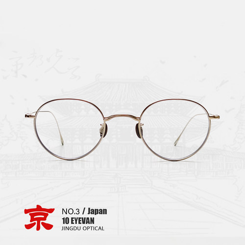 10EYEVAN眼镜No.3纯钛眼镜框