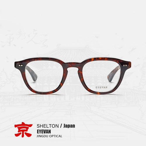 eyevan眼镜SHELTON板材眼镜框