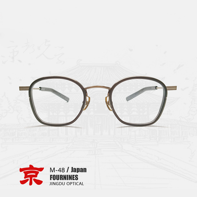 999.9眼镜M-48日系眼镜框