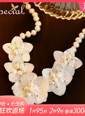 special贝壳小众设计感淡水珍珠
