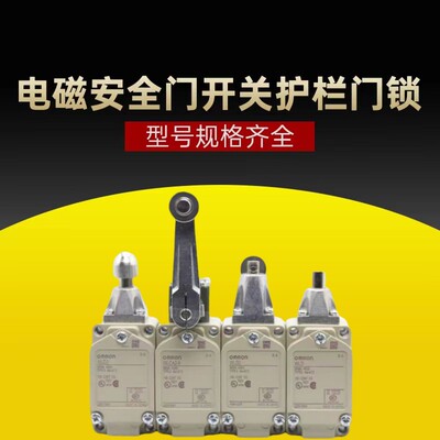 原装电磁锁安全门开关锁WLMCA2-LD-N  WLMG2-LD  WLMGCA2-LD-N