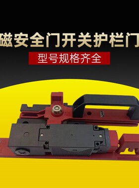 原装欧姆龙电磁锁安全门开关门锁D4GL-2ADA-A4 D4GL-2BDA-A D4GL