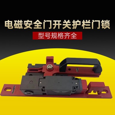原装欧姆龙电磁锁安全门开关门锁D4GL-2EFA-A D4GL-2EFA-A4 D4GL