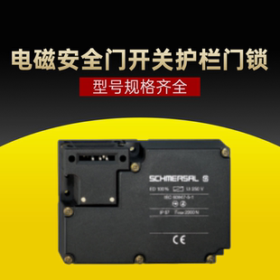 12RKAT M16 安全開關(guān)鎖AZM161SK 24V AZM161 施邁賽SCHMERSAL