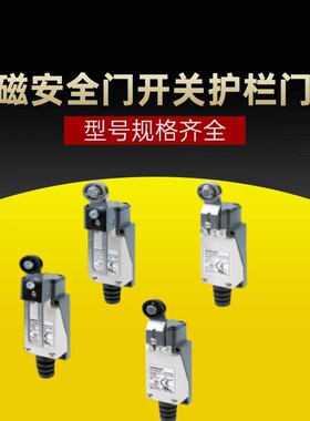 原装电磁锁安全门开关门锁D4V-8104Z-N D4V-8104SZ-N D4V-810