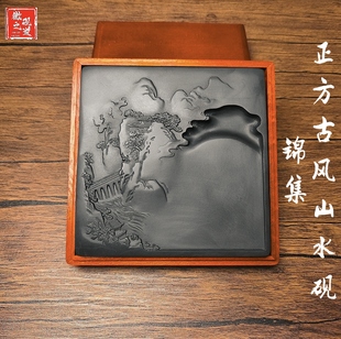 安徽歙砚高档砚台书法专用天然原石可磨墨石砚小楷初学者学生砚台