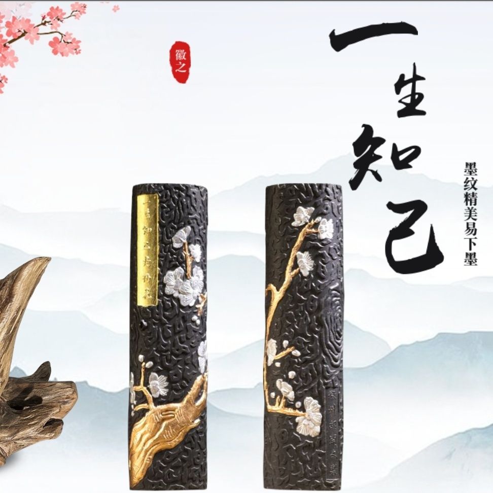 精美古法二两手工油烟徽墨墨条墨锭墨汁书法书画初学实用墨块研磨