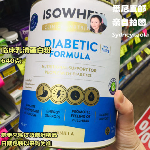澳洲直邮 IsoWhey 唐尿DIABETIC无糖乳清蛋白营养粉 640g