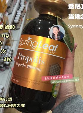 澳洲直邮Spring Leaf 绿芙 铂金版黑蜂胶囊2000mg365粒中老年保健
