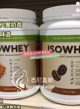 2罐包邮 澳洲直邮 IsoWhey 减fei瘦shen代餐奶昔 营养蛋白粉 672g