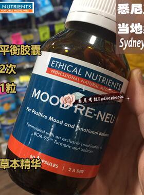 澳洲直邮 Ethical Nutrients Mood 绪平衡素食胶囊60粒 藏红花等