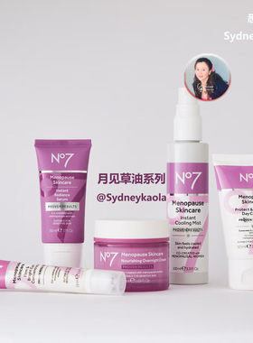 澳洲代购NO7 45岁+月见草油系列面霜/眼霜/按摩精华 中年人护肤