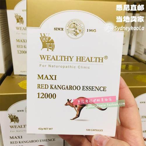 澳洲直邮 wealthy health 富康 白金版红袋鼠精胶囊12000mg100粒