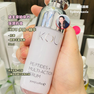 澳洲代购 IKOU 有机护肤Peptides+多肽紧致丰盈精华 面部抗衰30ml