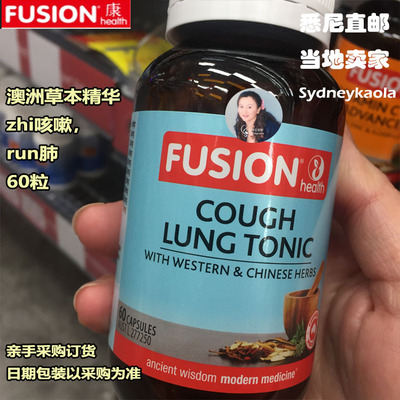 澳洲直邮康牌草本素食抑咳肺片