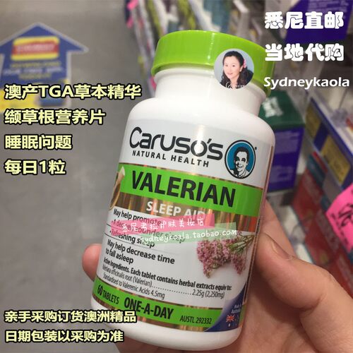 睡眠问题 澳洲直邮 Carusos  Valerian 草本精华缬草根营养片60片