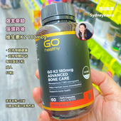 澳洲直邮 180mcg骨骼护理素胶囊60粒 Healthy高之源 维生素K2