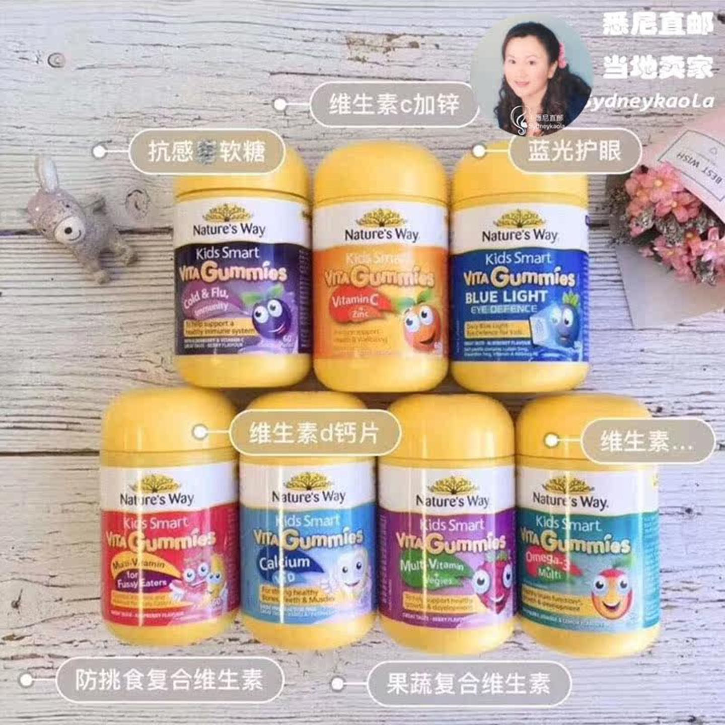 澳洲直邮 Natures Way 佳思敏儿童益生菌巧克力球DHA乳钙维生素