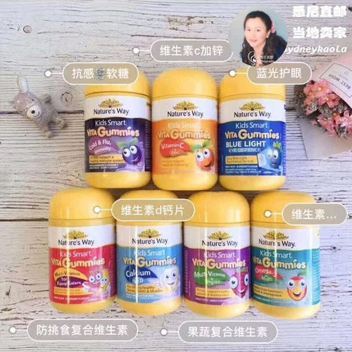 澳洲直邮代购佳思敏+儿童益生菌