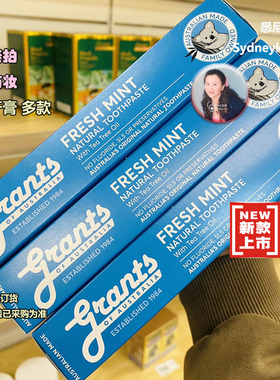 3支价Grants小树熊茶树油无氟牙膏110g 成人儿童孕妇可用澳洲直邮