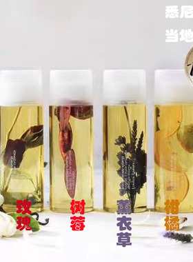 澳洲直邮 LINDEN LEAVES 身体按摩油护体油 玫瑰 蓄意草 265ml