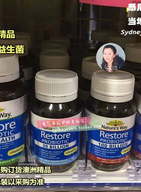澳洲益生菌Nature'sWay付9发10
