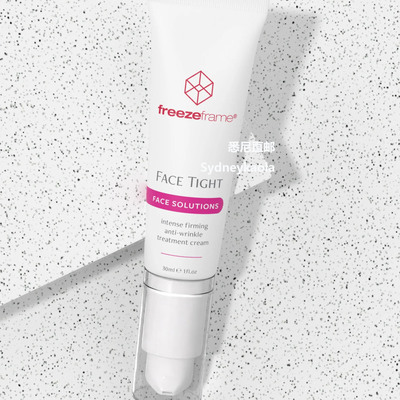 澳洲代购直邮 FREEZEFRAME tight  晚间紧致面霜晚霜 30ml