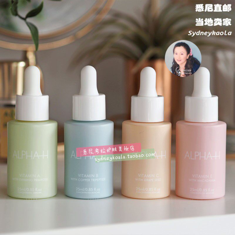 澳洲直邮Alpha-H 维他命C精华液10%抗坏血酸乙酯葡萄籽玻尿酸25ml