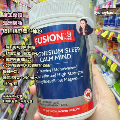 康牌植物萃取镁睡眠舒缓心神粉