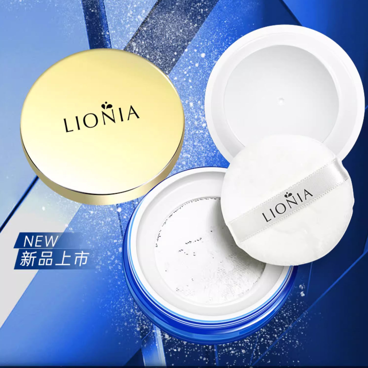 澳洲直邮 Lionia 莲妮娜 海洋鱼子精萃致美焕彩蜜粉散粉8g