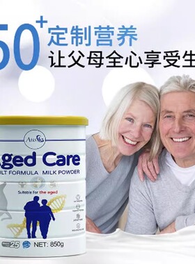 Ausiki澳爱优银鹿奶粉 50岁以上中老年奶粉 益生元高钙 澳洲直邮