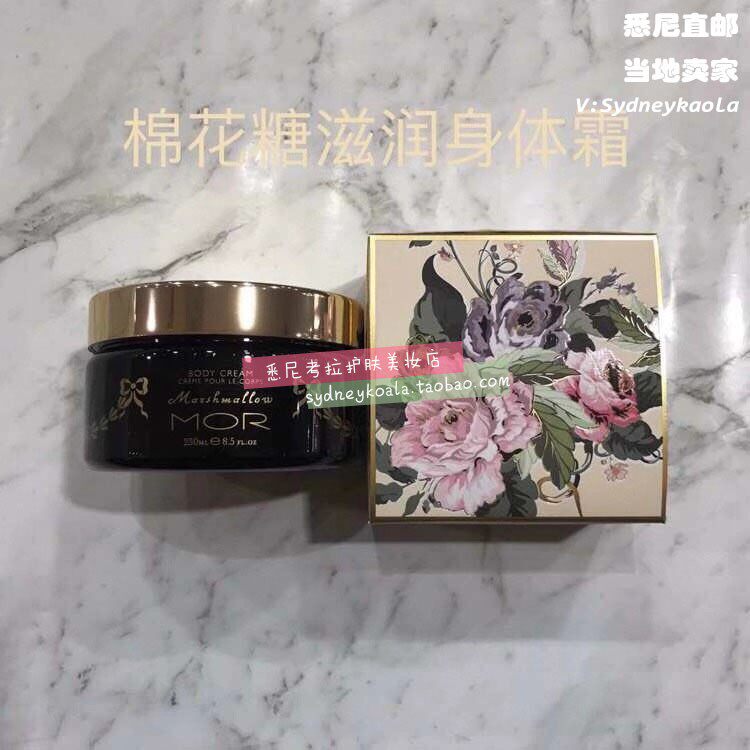 包邮 澳洲直邮 Mor贵妇 轻奢棉花糖系列 柔滑身体乳霜 240ml 瓷瓶