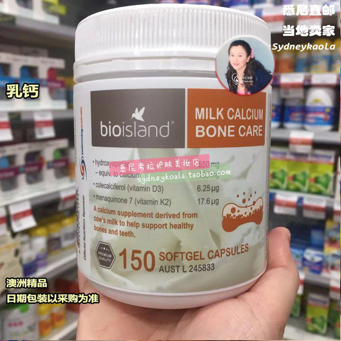 [骨胶原]澳洲直邮 Bio Island 生物岛天然液体牛乳钙胶囊150粒