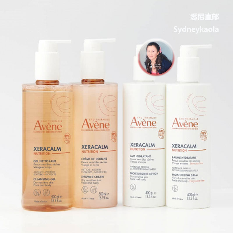 澳洲直邮 AVENE 雅漾紓敏修護滋潤沐浴啫喱500ml Xeracalm