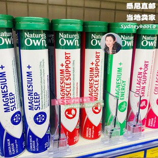 [睡眠,神经,肌肉能量] NATURES OWN 高强度镁泡腾片澳洲直邮