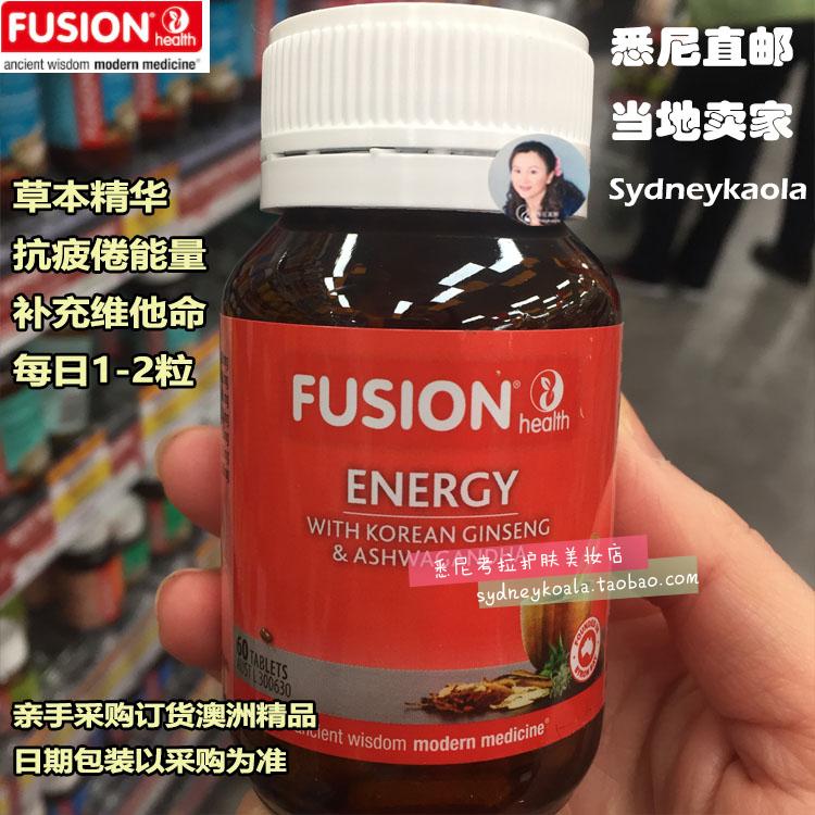 澳洲直邮 FUSION HEALTH康牌 草本精华抗疲倦能量补充维生素 60粒