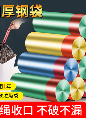 抽绳垃圾袋家用加厚手提式塑料袋背心厨房拉圾桶黑色大号拉提大圾